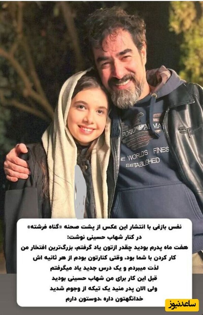 بازغی