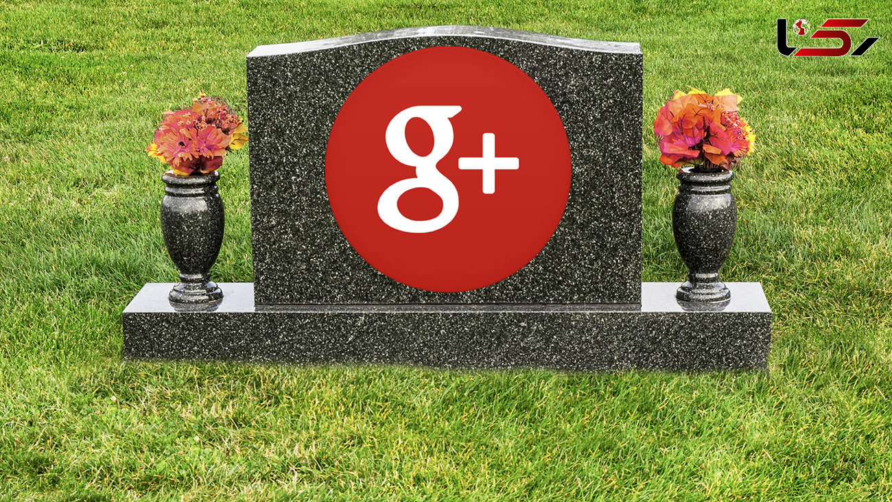 گورستان گوگل / چرا گوگل محصولات خود را می‌کشد؟