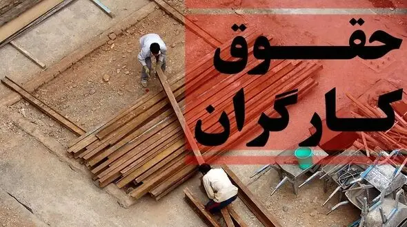 عقب‌نشینی وزیر کار از افزایش حقوق کارگران؛ آیا ترمیم دستمزد در راه است؟
