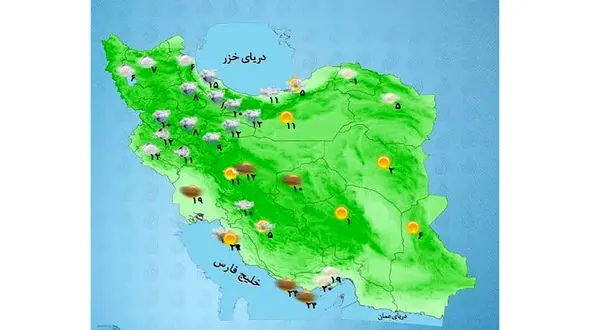 وضعیت آب و هوای کشور در 20 آبان 