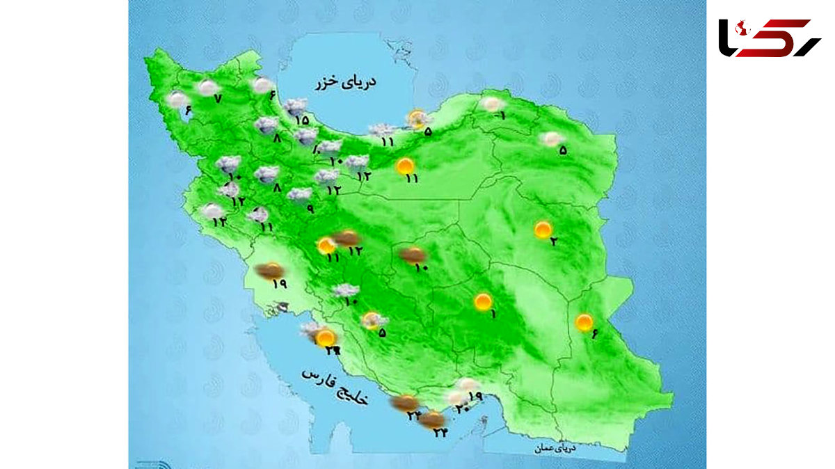 وضعیت آب و هوای کشور در 20 آبان 