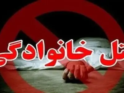  قتل دختر شرکت کننده در پارتی فوتبالیست های آبی  پایتخت / خواهرش افشاگری کرد