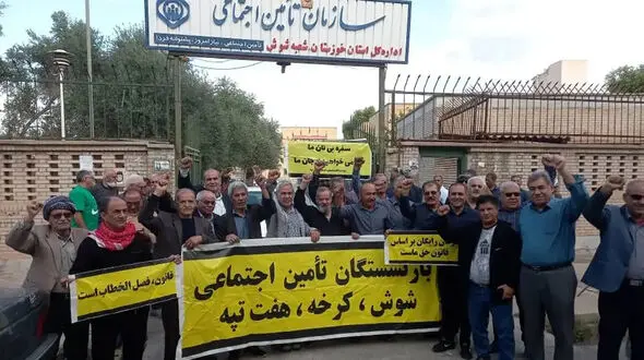 تجمع اعتراضی بازنشستگان کارگری در شوش و کرمانشاه