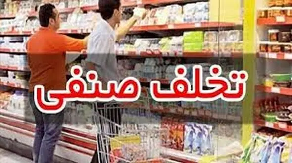 گران فروشان نقره داغ شدند!