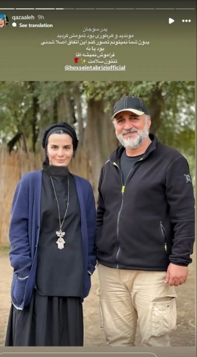 غزاله اکرمی