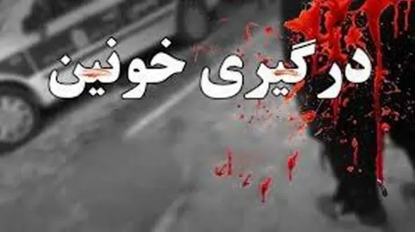 درگیری خونین در جشن عروسی / 10 تن دستگیر و 7 تن روانه بیمارستان شدند