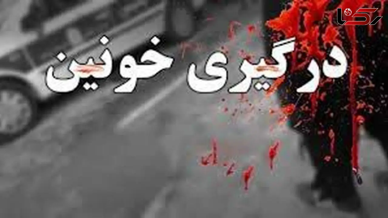 درگیری خونین در ارومیه با 3 کشته و 4 زحمی به پایان رسید/ پلیس: همه عوامل نزاع دستگیر شده اند