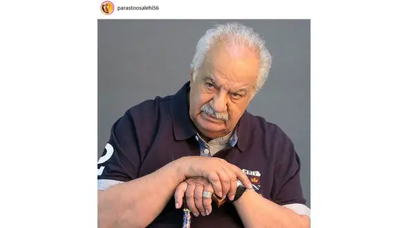 پرستو صالحی از تلویزیون خداحافظی کرد! +عکس 