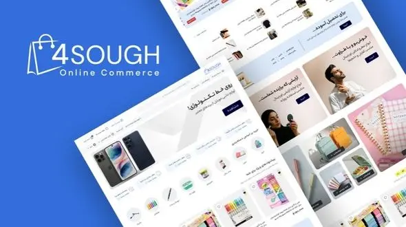 از کابل تا هرات: خرید آسان با فروشگاه اینترنتی چهارسوق