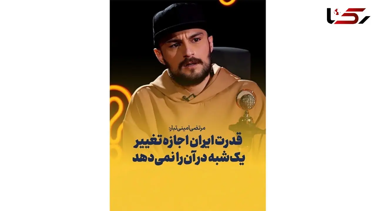 فیلم / مرتضی امینی‌تبار بازیگر افغان به مجید واشقانی: افغانستان ارتش داشت ولی یک شبه دچار تغییر شد اما ایران 40 روزه.../ اگر قدرتی داشتم برای دختر بچه ای «موشک صورتی» می ساختم