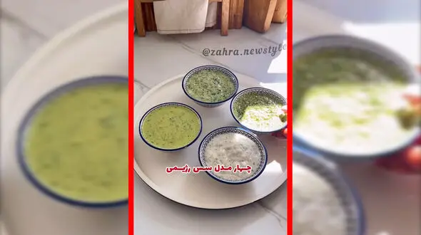 فیلم آموزش ۴ مدل سس رژیمی