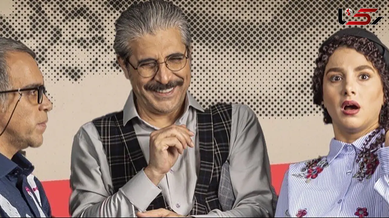 نمایش شام خداحافظی با بازی امیر غفارمنش ، امیر کربلایی زاده و جوانه دلشاد 