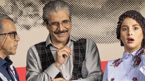 نمایش شام خداحافظی با بازی امیر غفارمنش ، امیر کربلایی زاده و جوانه دلشاد 