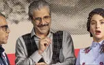 نمایش شام خداحافظی با بازی امیر غفارمنش ، امیر کربلایی زاده و جوانه دلشاد 