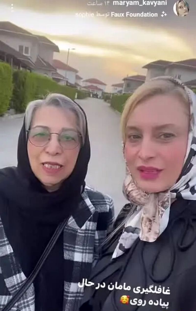 مادر بازیگر