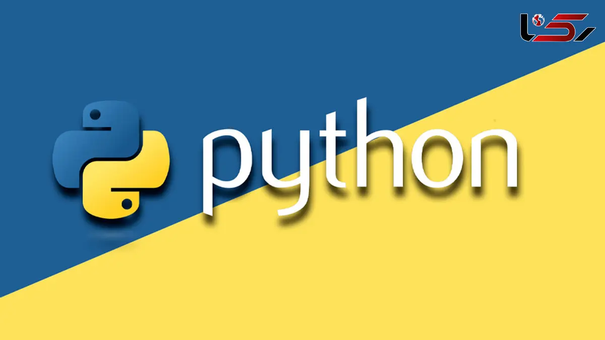 پایتون چیست؟