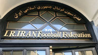  مدارک ۲ نامزد عضویت در هیئت رئیسه فدراسیون فوتبال تأیید نشد 