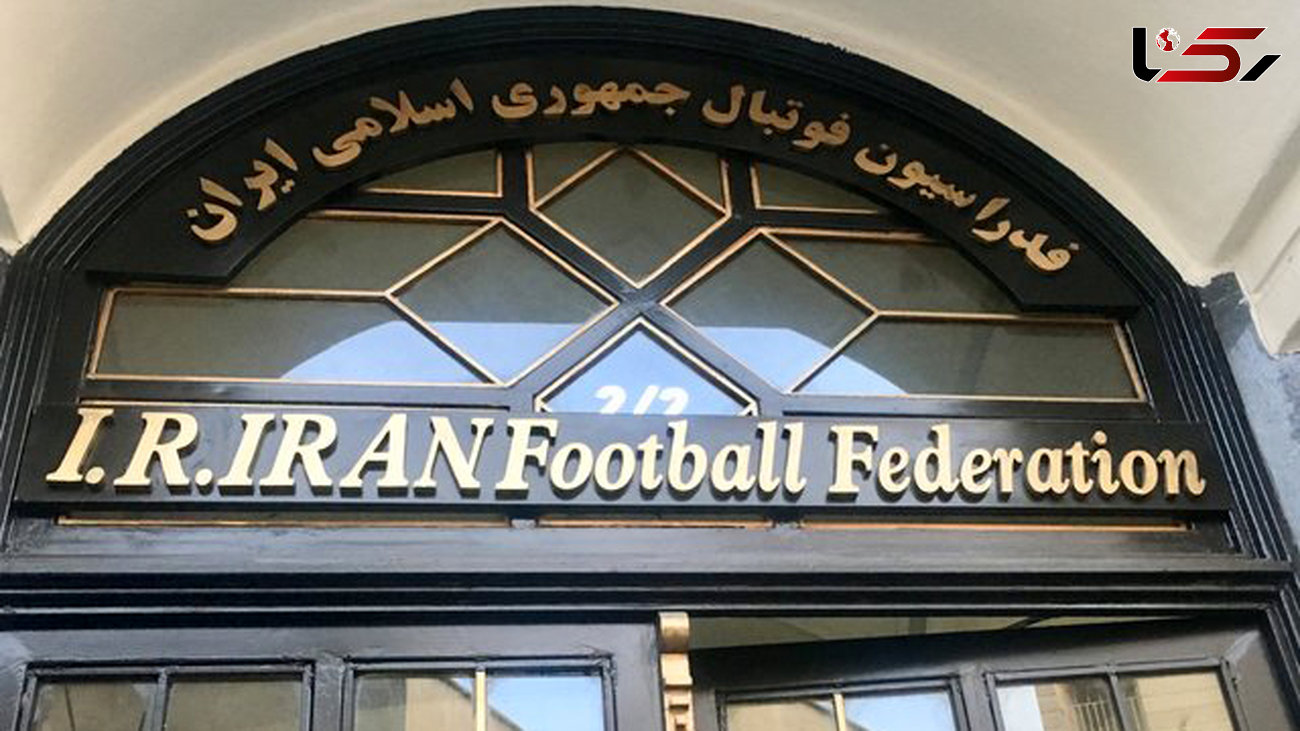  مدارک ۲ نامزد عضویت در هیئت رئیسه فدراسیون فوتبال تأیید نشد 