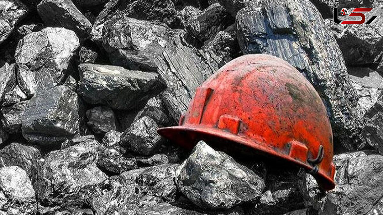 ریزش مرگبار معدن در کرمان + تعداد دقیق کشته ها و زخمی ها