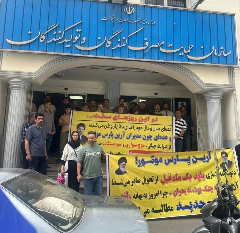 تجمع لاماری