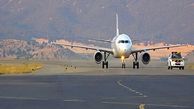 2 پرواز کرمان به تهران بازگشت