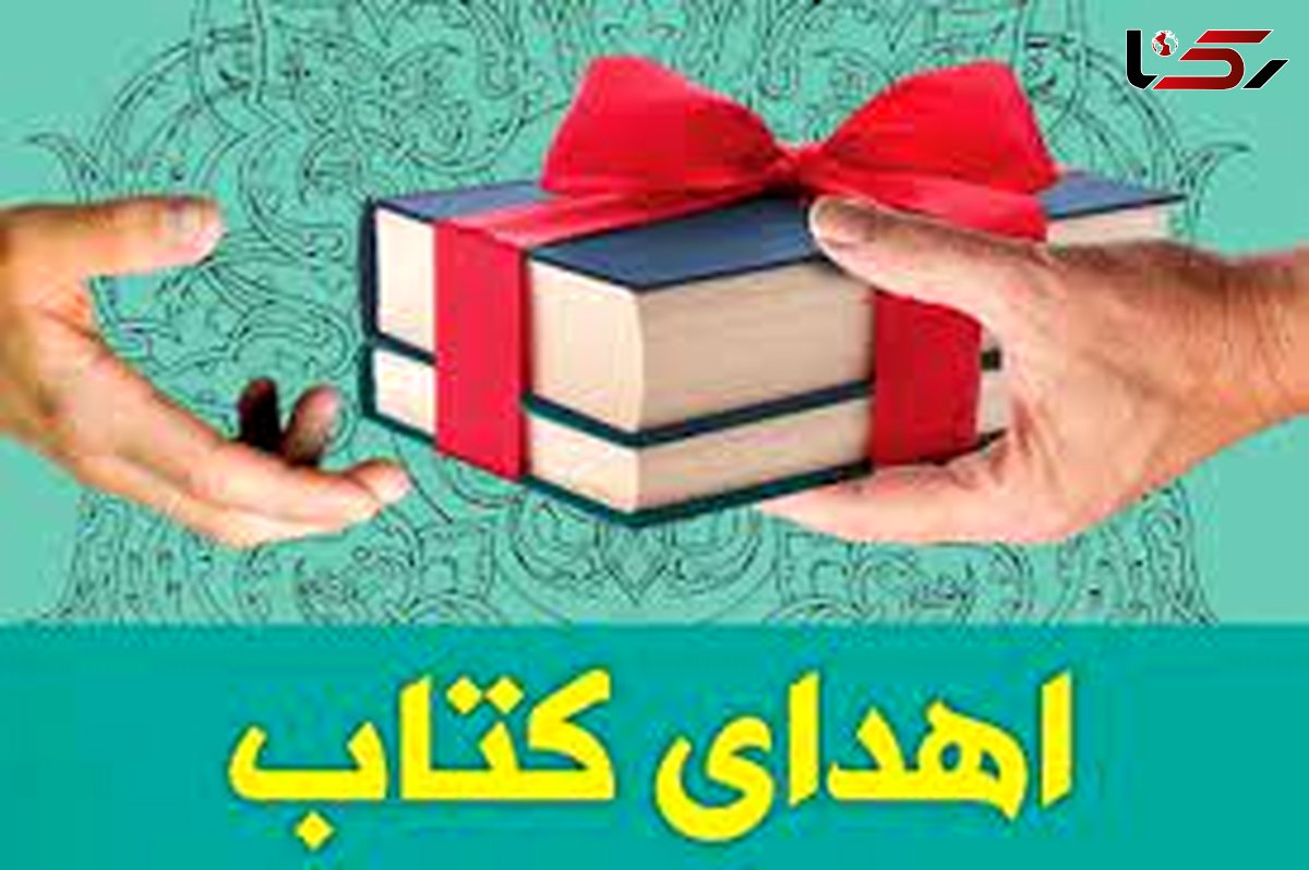 اهدای 2500 جلد کتاب توسط آیت الله سبحانی به کتابخانه مرکزی قم