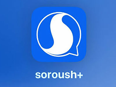 اولین پیام‌ رسان ایرانی با نسخه رسمی iOS