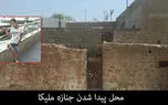 تراژدی تلخ آتنا بار دیگر در خوزستان اتفاق افتاد؟ / ملیکا 8 ساله را زنده زنده دفن کردند؟!+ تصاویر