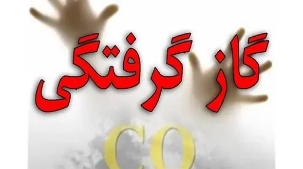 مرگ دردناک و همزمان سه نفر در شهر قدس 
