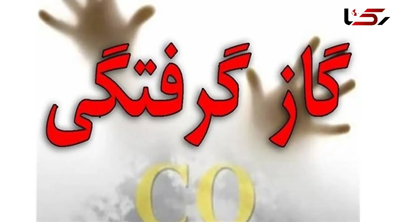 مرگ دردناک و همزمان سه نفر در شهر قدس 
