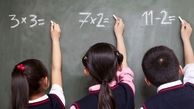 چرا کودکان سنگاپور در ریاضی قوی هستند؟