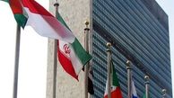 آمریکا تردد هیات ایرانی در نیویورک را محدود کرد