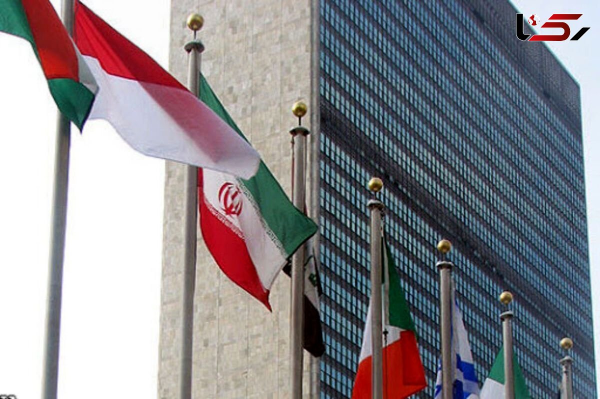 آمریکا تردد هیات ایرانی در نیویورک را محدود کرد