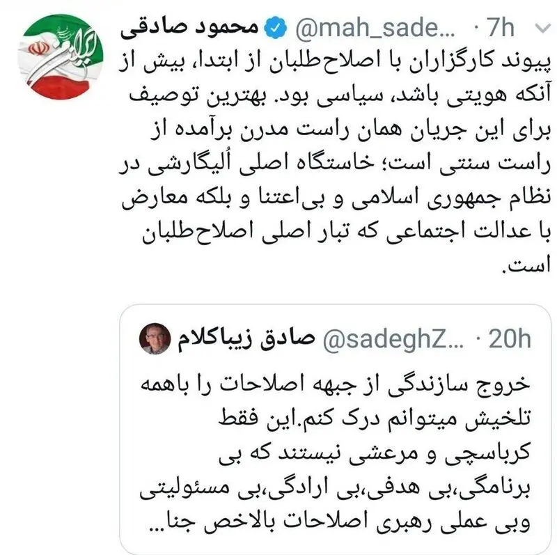محمود صادقی