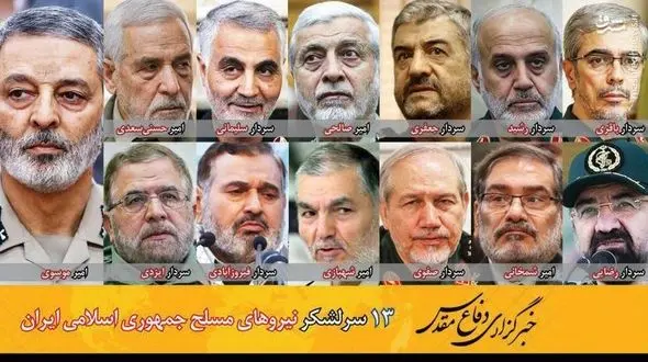 ایران چند سرلشکر دارد؟ +سوابق و جزئیات