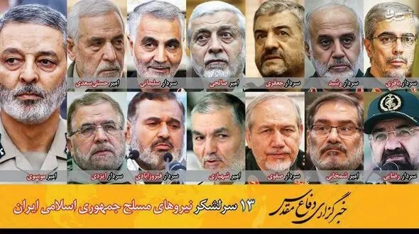 ایران چند سرلشکر دارد؟ +سوابق و جزئیات