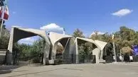 با الگوریتم هوشمند، قبض برق را نصف کنید؛ راهکار جدید دانشگاه تهران برای مدیریت انرژی