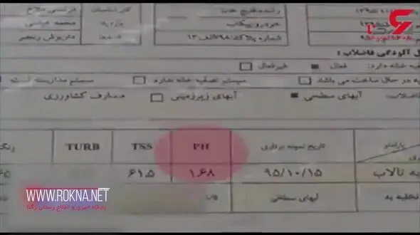 شناسایی تنها زیستگاه روباه ترکمنی در استان گلستان پس از ۶٢ سال/ پسابی که جان روباهان را تهدید می‌کند + فیلم