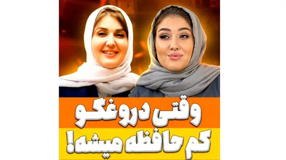 2 فیلم از دروغ های گلوریا هاردی در مصاحبه ها ! / مادرم فرانسویه ! / پدرم فرانسویه !