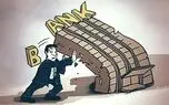 کوچ اجباری مردم از بانکی به بانک دیگر/ مسئولیت اختلال بانکی فقط بر گردن هکرها نیست! + صوت