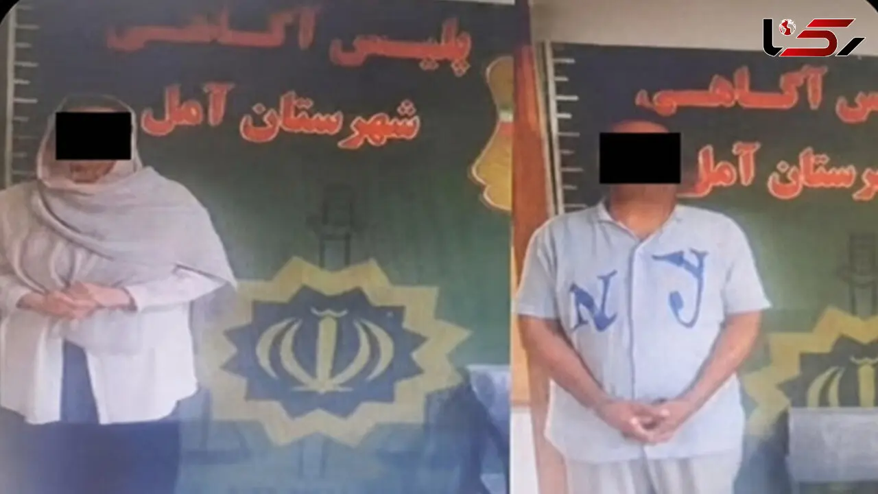 کشف راز قتل زن جوان در آمل پس از 7 سال / 2 متهم بازداشت شدند