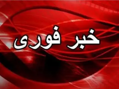 شنیده شدن صداهای انفجار در بندرعباس و قشم + روایت های اولیه