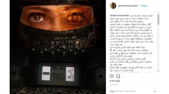 ابطحی: نفهمیدم آقای ظریف چطور با به وقت شام گریه کردند؟