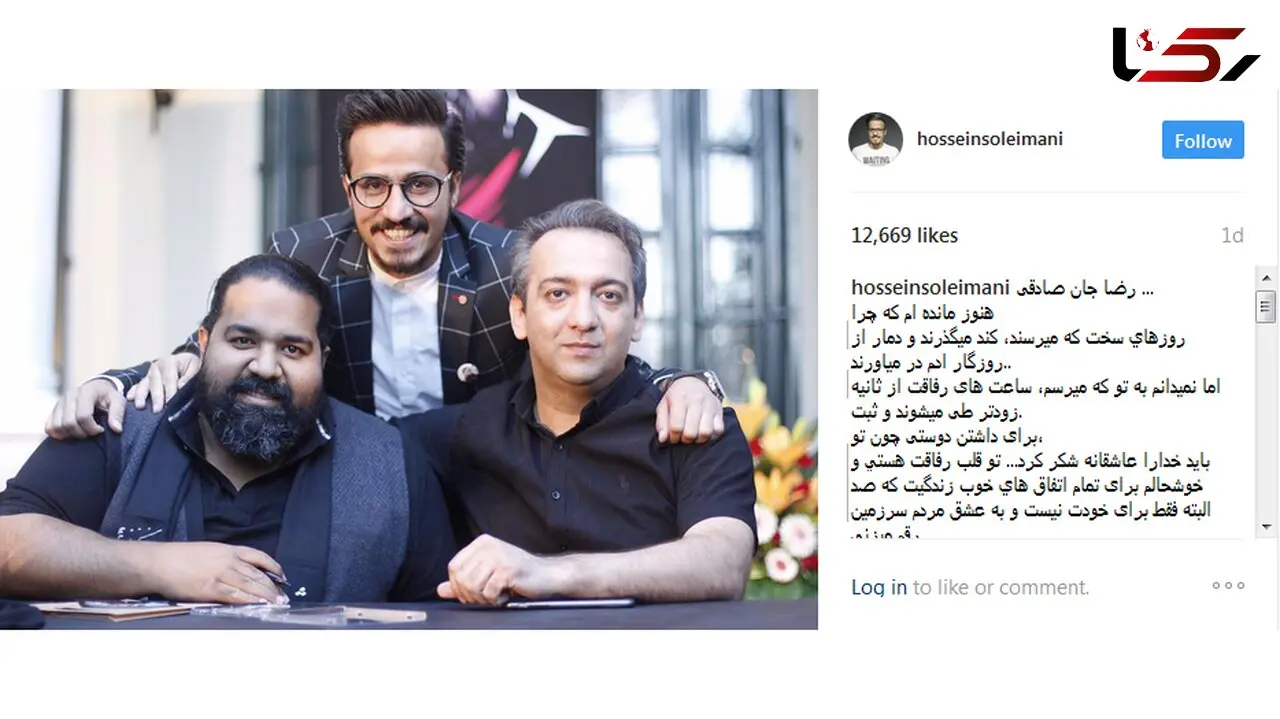 بازیگر معروف در جشن امضای آلبوم خواننده مشکی پوش
