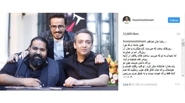 بازیگر معروف در جشن امضای آلبوم خواننده مشکی پوش