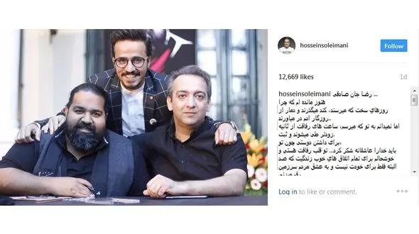 بازیگر معروف در جشن امضای آلبوم خواننده مشکی پوش