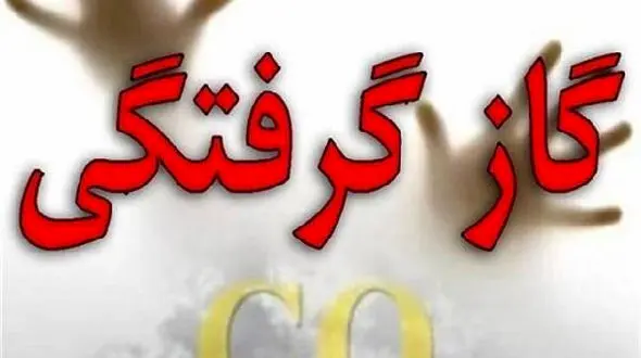 مسمومیت پنج نفر بر اثر گازگرفتگی در محور بانه – مریوان