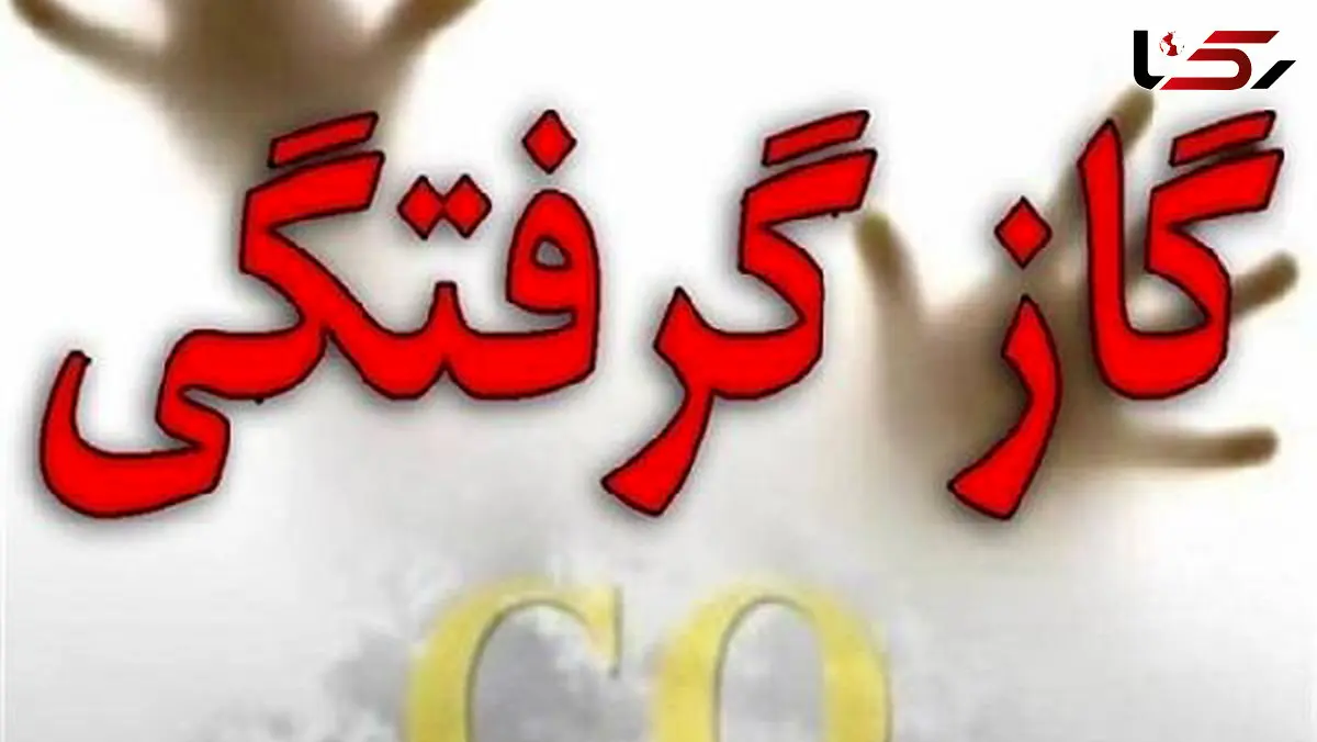 مسمومیت پنج نفر بر اثر گازگرفتگی در محور بانه – مریوان