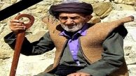 گنجینه ملی شالبافی کردستان درگذشت