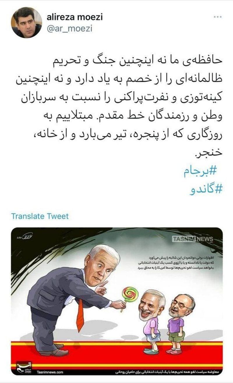 کاریکاتور ظریف